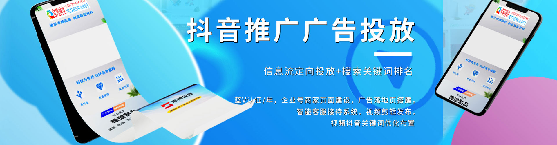 纳溪信息流代运营